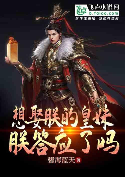 三国如龙传